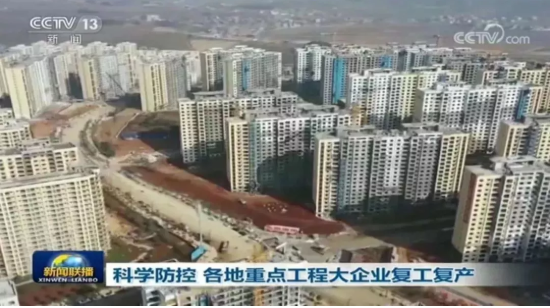 央視聚焦！中建集團全國重點項目安全有序推進