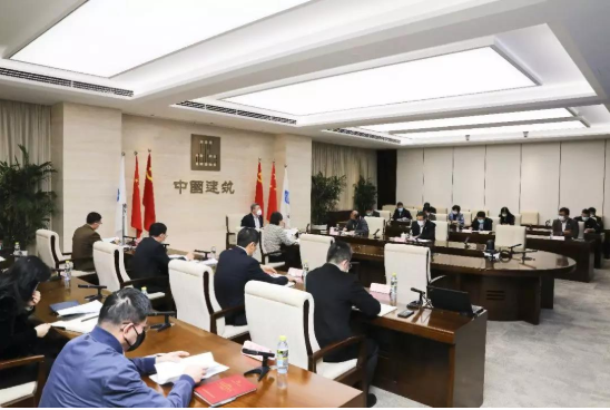 中建集團(tuán)召開安全生產(chǎn)委員會會議，部署疫情防控和復(fù)工復(fù)產(chǎn)期間安全防范工作