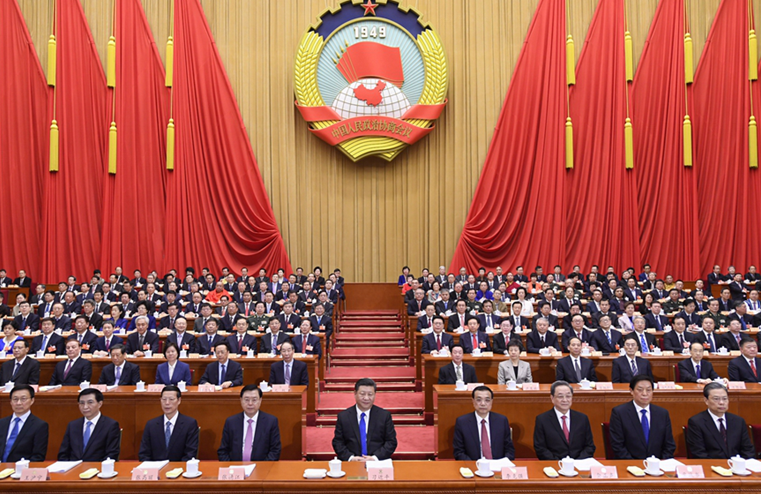 兩會(huì)專(zhuān)題之——全國(guó)政協(xié)十三屆一次會(huì)議開(kāi)幕 習(xí)近平等黨和國(guó)家領(lǐng)導(dǎo)人到會(huì)祝賀